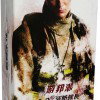 Chiu - Station Officer (As The Light Goes Out) image 5