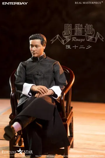 Rouge Twelfth Master Chen