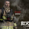 Lee Pui (As the Light Goes Out) image 3