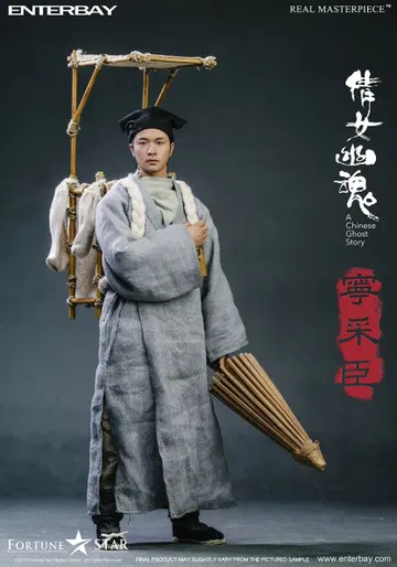 Ning Choi Sun (A Chinese Ghost Story)