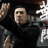 Ip Man (Ip Man 3) image 5