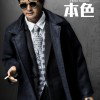Mark Lee (A Better Tomorrow) image 5