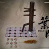 Ip Man (Ip Man) image 2