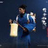 Ning Choi Sun 2.0 (A Chinese Ghost Story) image 4