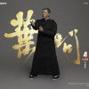 Ip Man (Ip Man 4 - The Finale) image 3