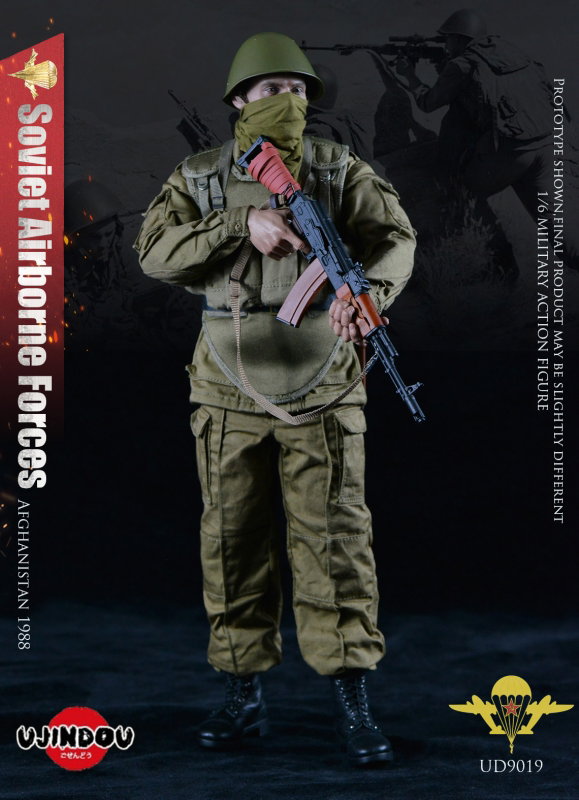 Afghanistan 1988 - Soviet Airborne Forces image 3