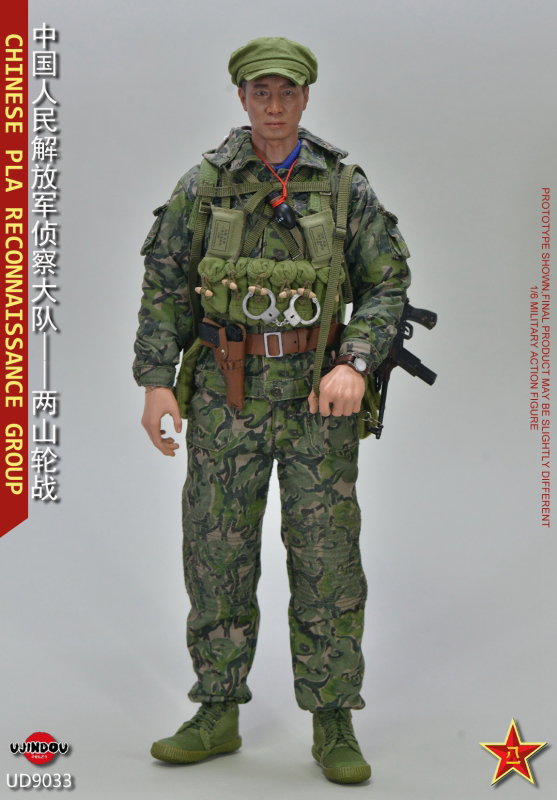 Chinese PLA Reconnaissance Group image 1