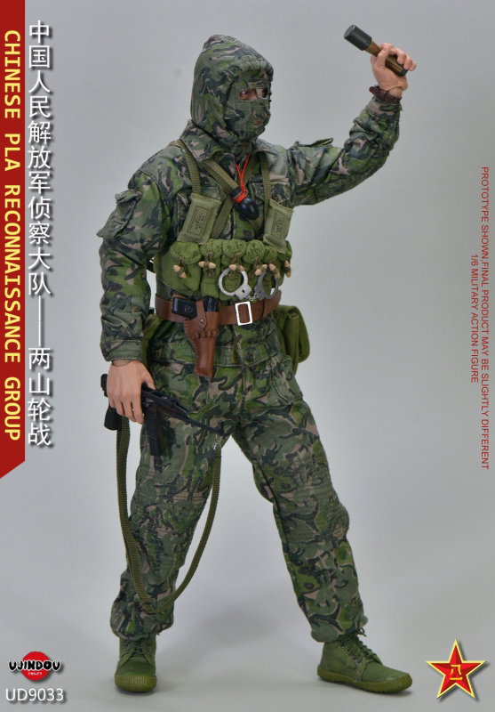 Chinese PLA Reconnaissance Group image 10
