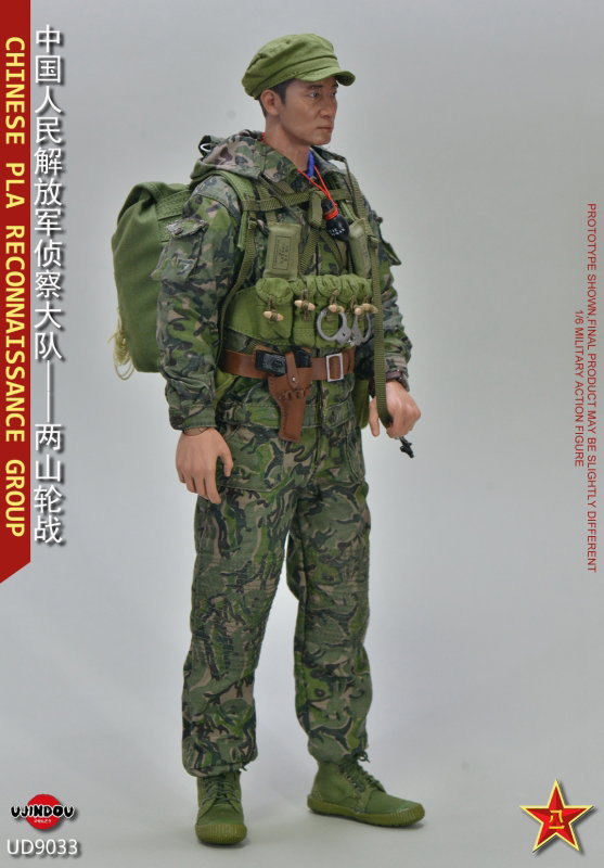 Chinese PLA Reconnaissance Group image 2