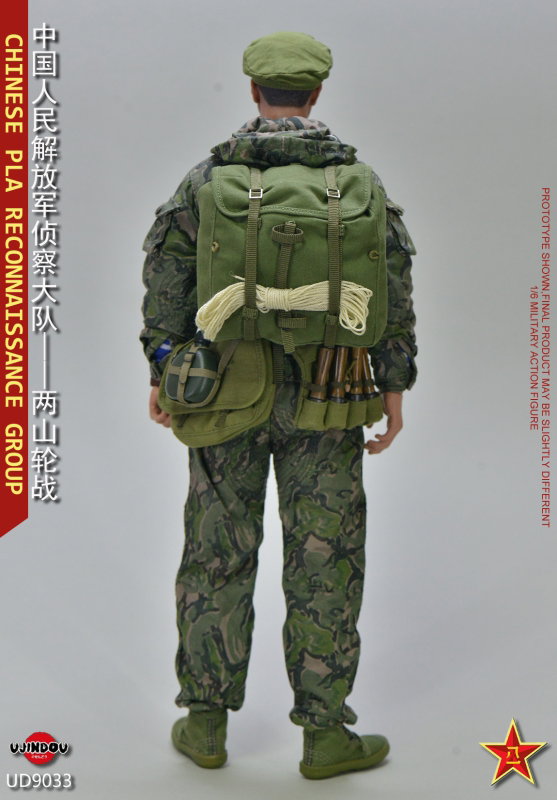 Chinese PLA Reconnaissance Group image 3
