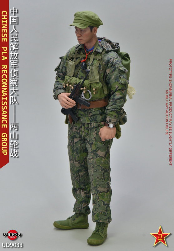 Chinese PLA Reconnaissance Group image 4