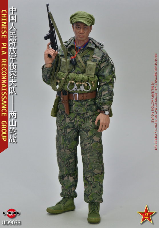 Chinese PLA Reconnaissance Group image 5