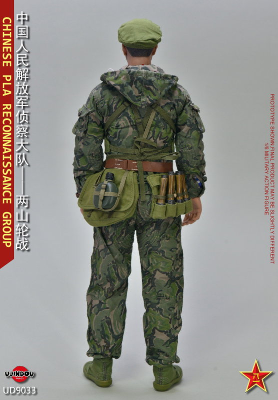 Chinese PLA Reconnaissance Group image 6