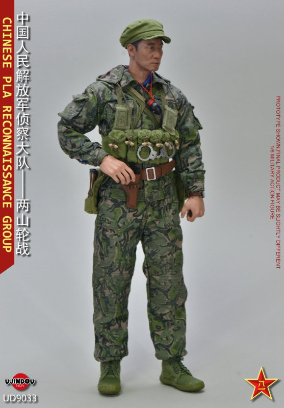 Chinese PLA Reconnaissance Group image 7
