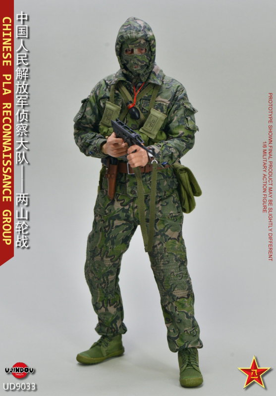 Chinese PLA Reconnaissance Group image 8