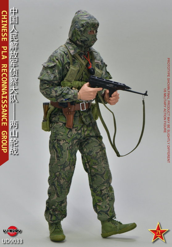 Chinese PLA Reconnaissance Group image 9
