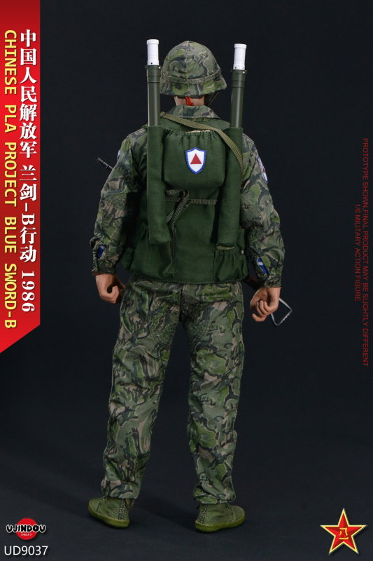 Chinese PLA Operation Project Blue Sword-B 1986 image 10