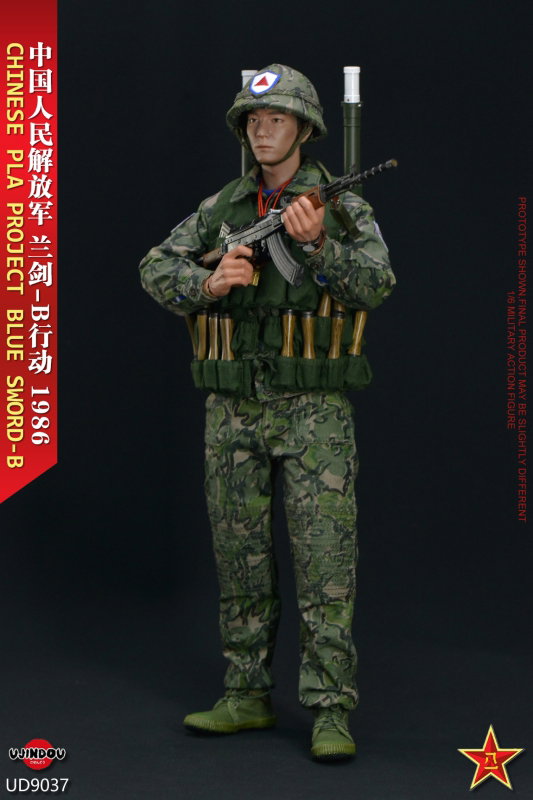 Chinese PLA Operation Project Blue Sword-B 1986 image 3
