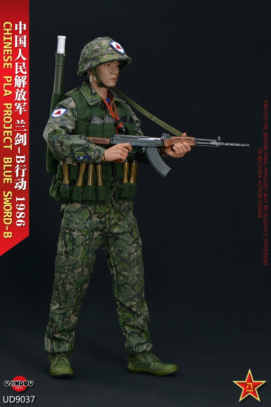 Chinese PLA Operation Project Blue Sword-B 1986 image 4