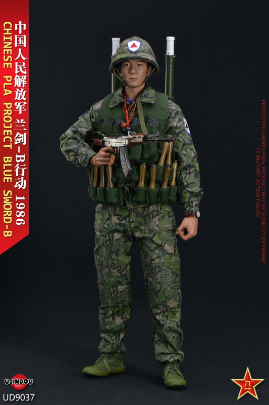 Chinese PLA Operation Project Blue Sword-B 1986 image 5