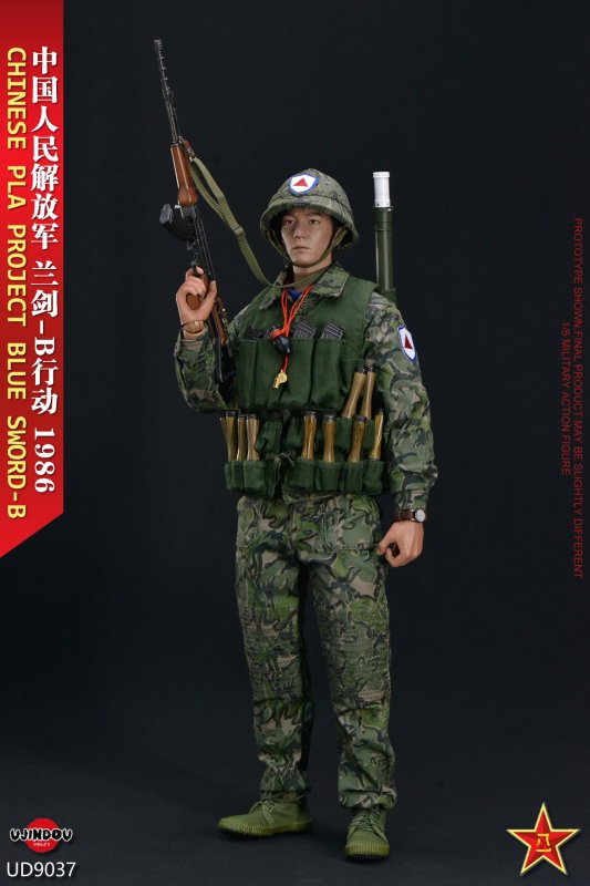 Chinese PLA Operation Project Blue Sword-B 1986 image 6