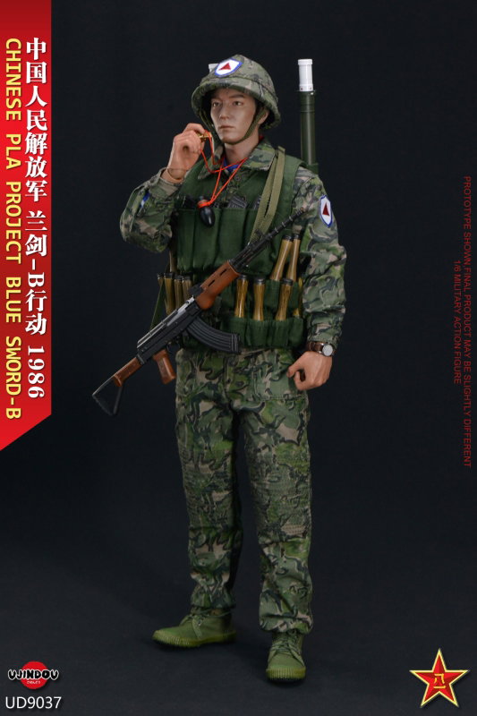 Chinese PLA Operation Project Blue Sword-B 1986 image 7