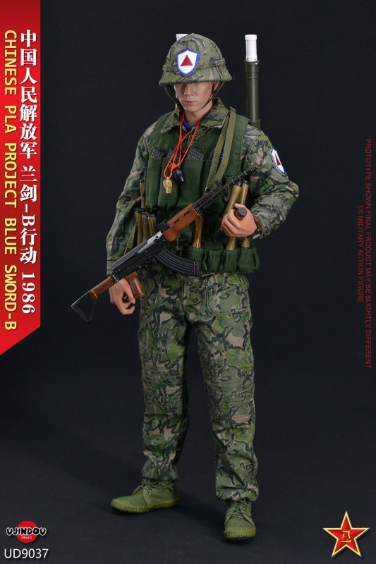 Chinese PLA Operation Project Blue Sword-B 1986 image 8