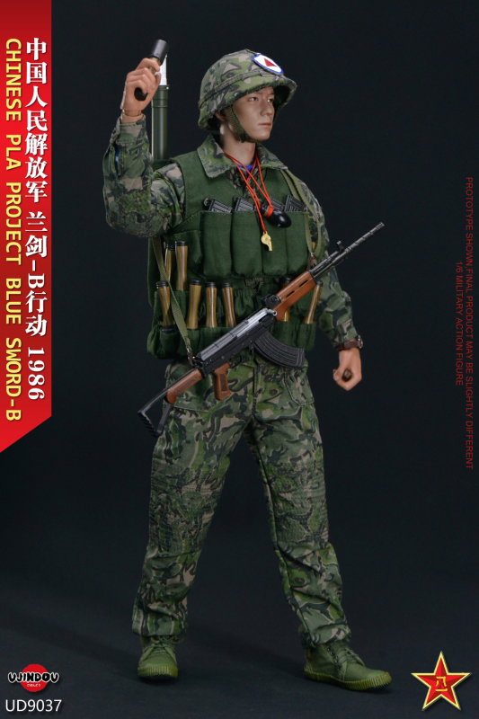 Chinese PLA Operation Project Blue Sword-B 1986 image 9