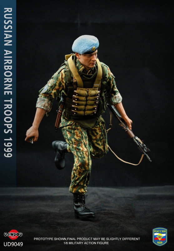 Russian Airborne Troops 1999 image 4