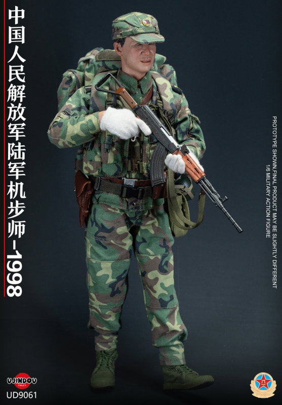 Chinese Soldier 1988 image 2