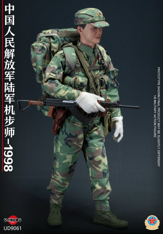 Chinese Soldier 1988 image 4