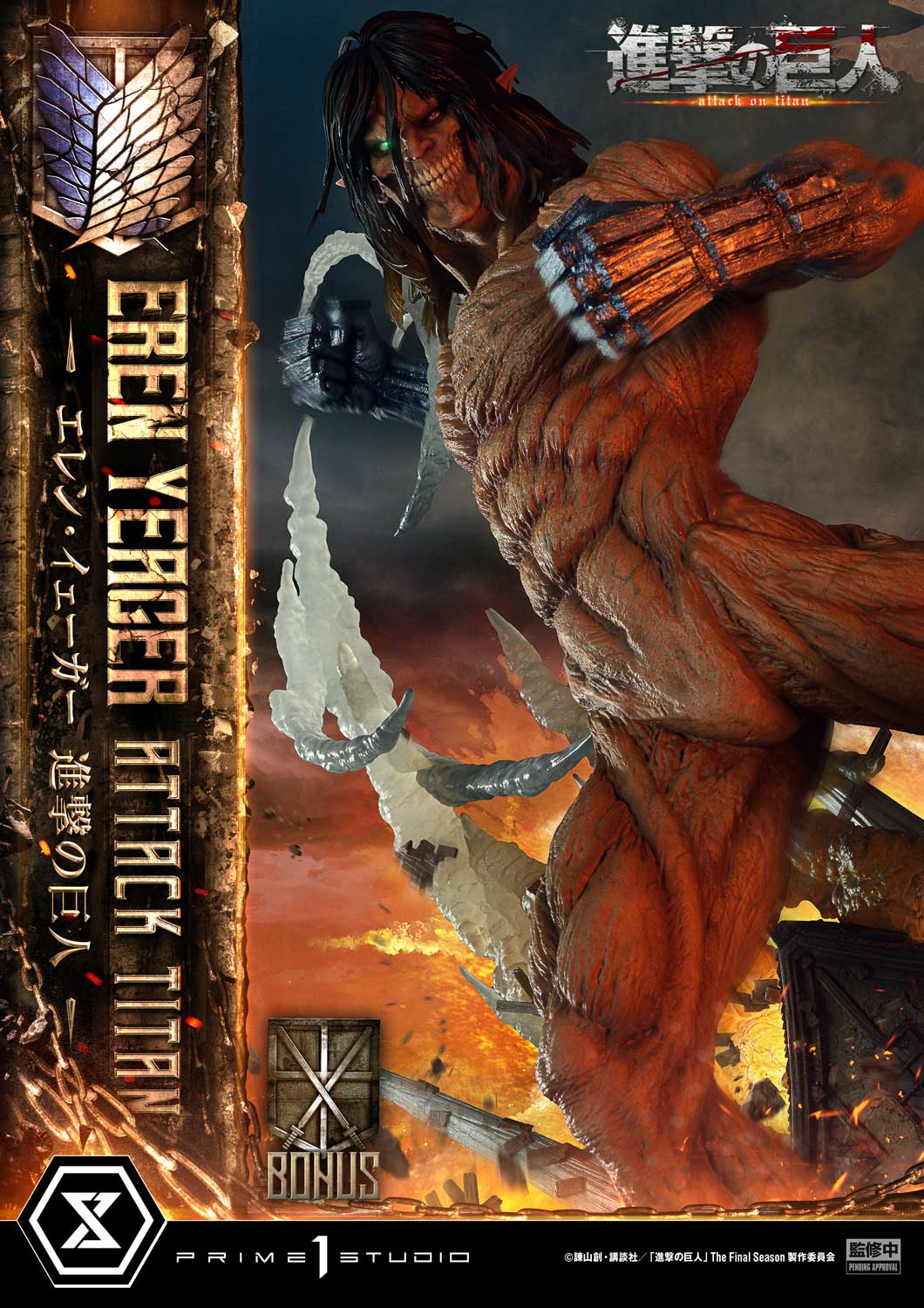 Eren Yeager Attack Titan image 3