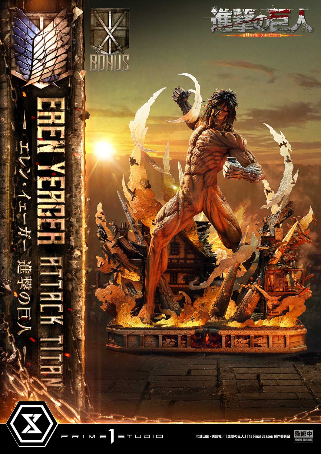 Eren Yeager Attack Titan image 4