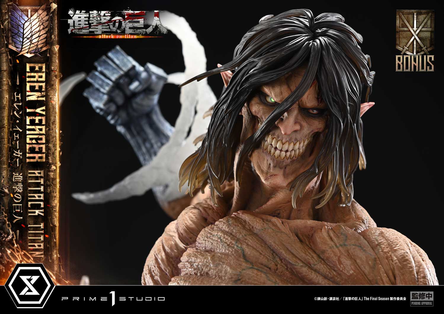 Eren Yeager Attack Titan image 6
