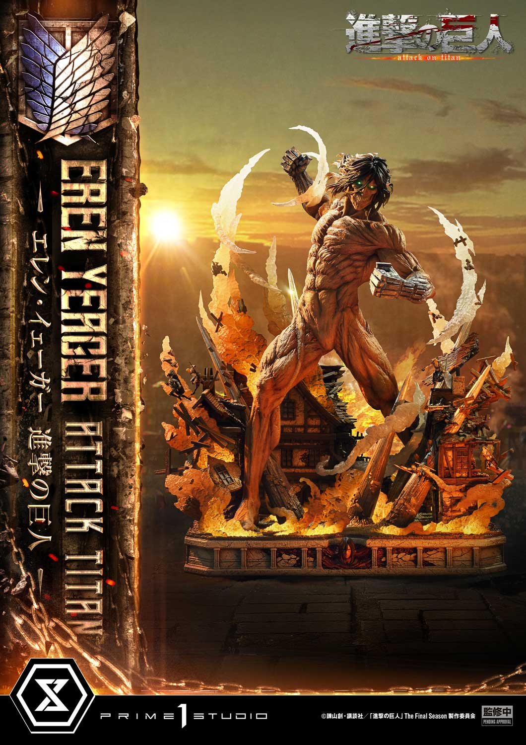 Eren Yeager Attack Titan image 7