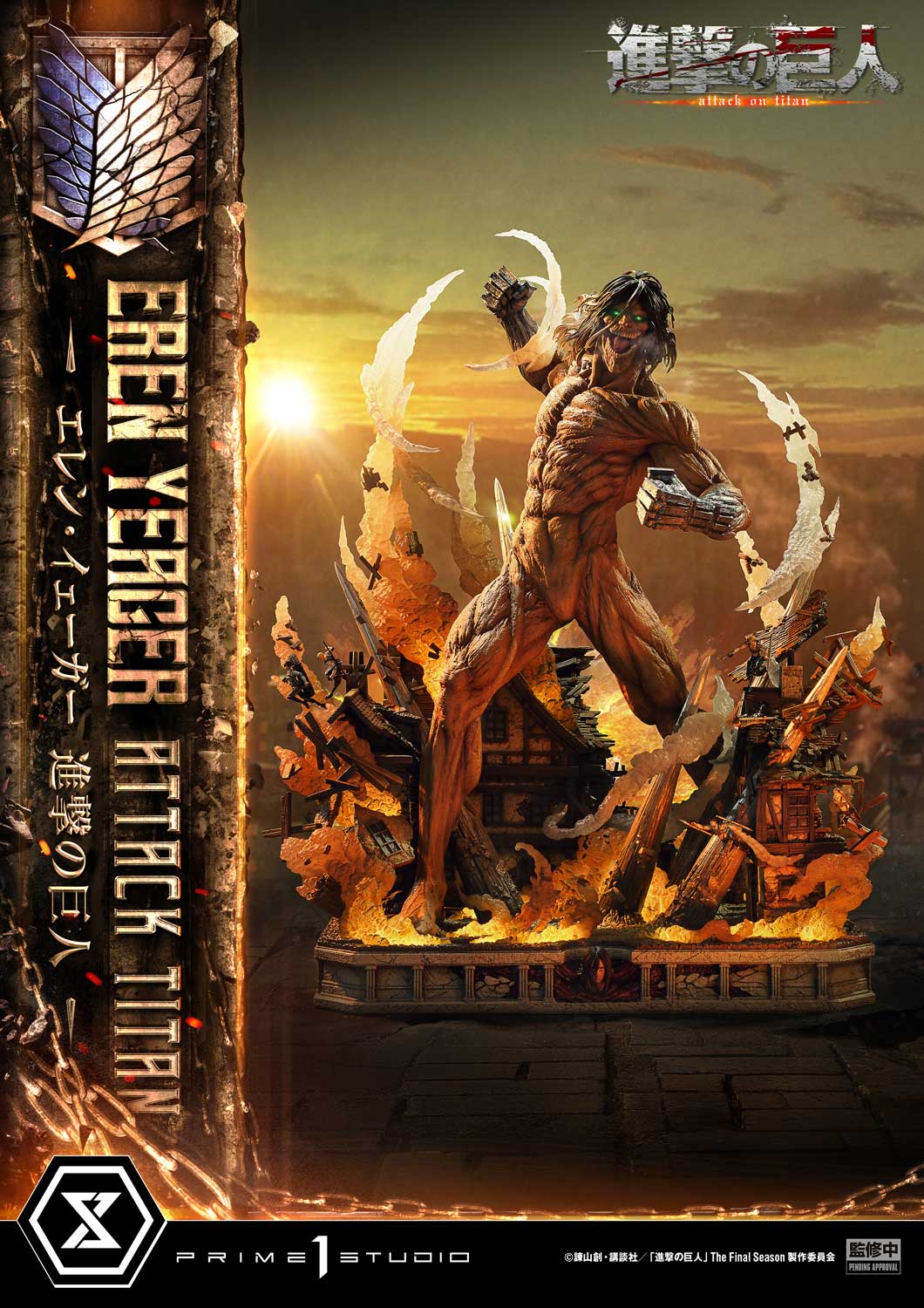 Eren Yeager Attack Titan image 9