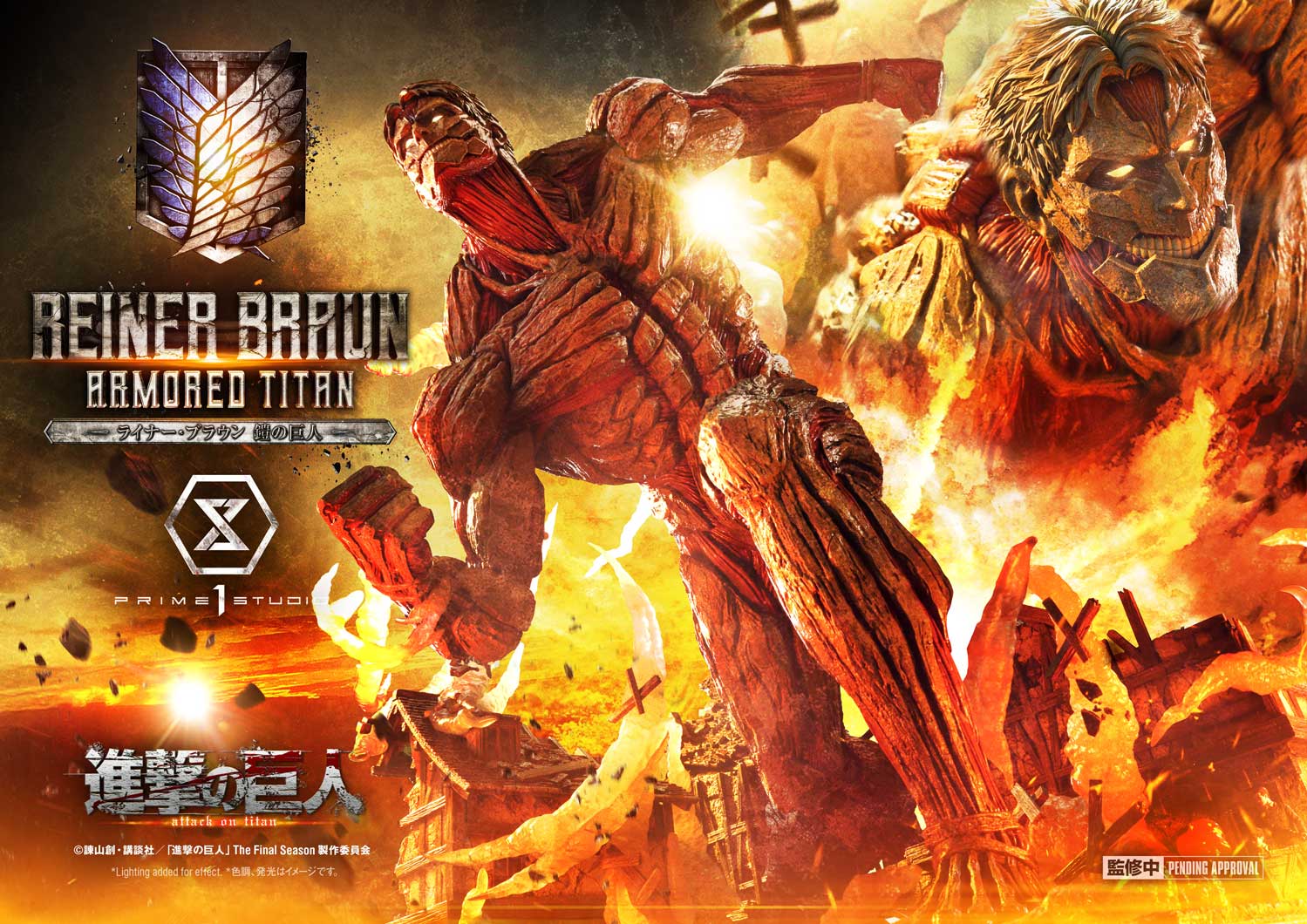 Reiner Braun Armored Titan image 1