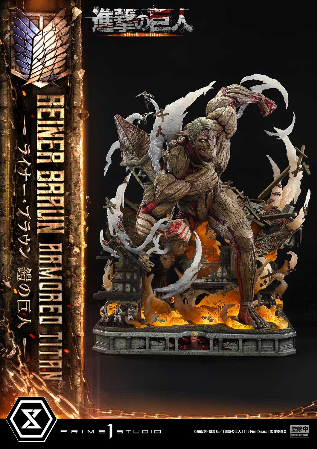 Reiner Braun Armored Titan image 10