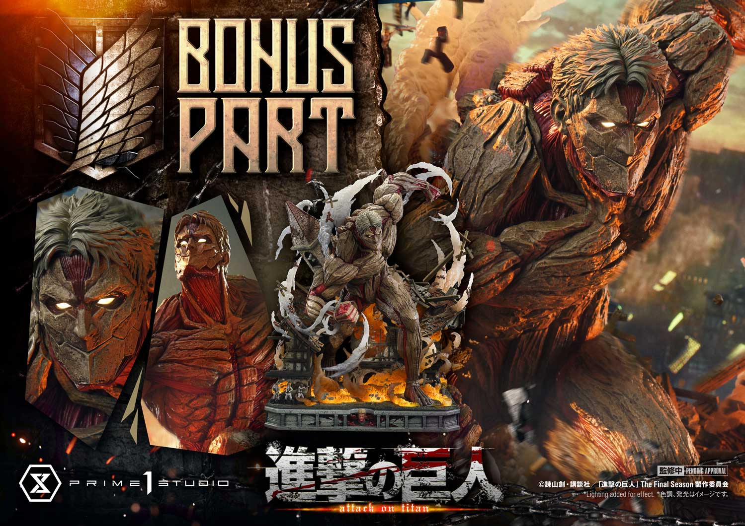 Reiner Braun Armored Titan image 2