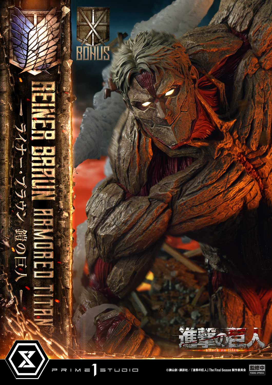 Reiner Braun Armored Titan image 3