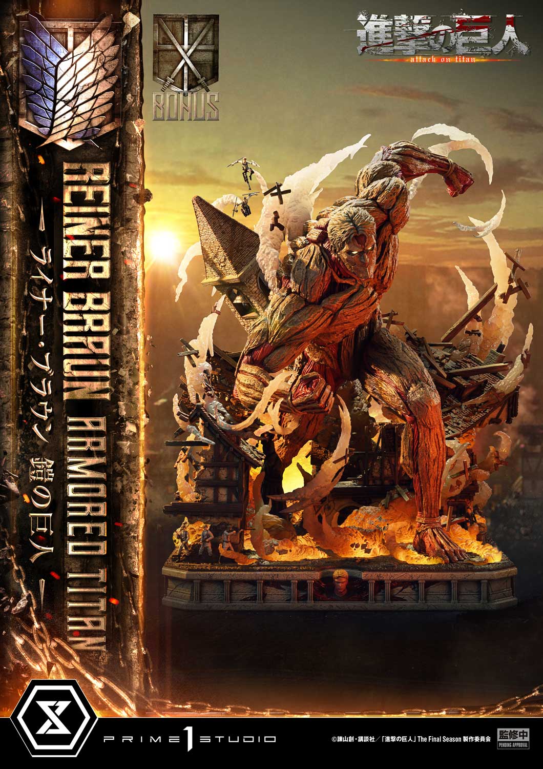 Reiner Braun Armored Titan image 4