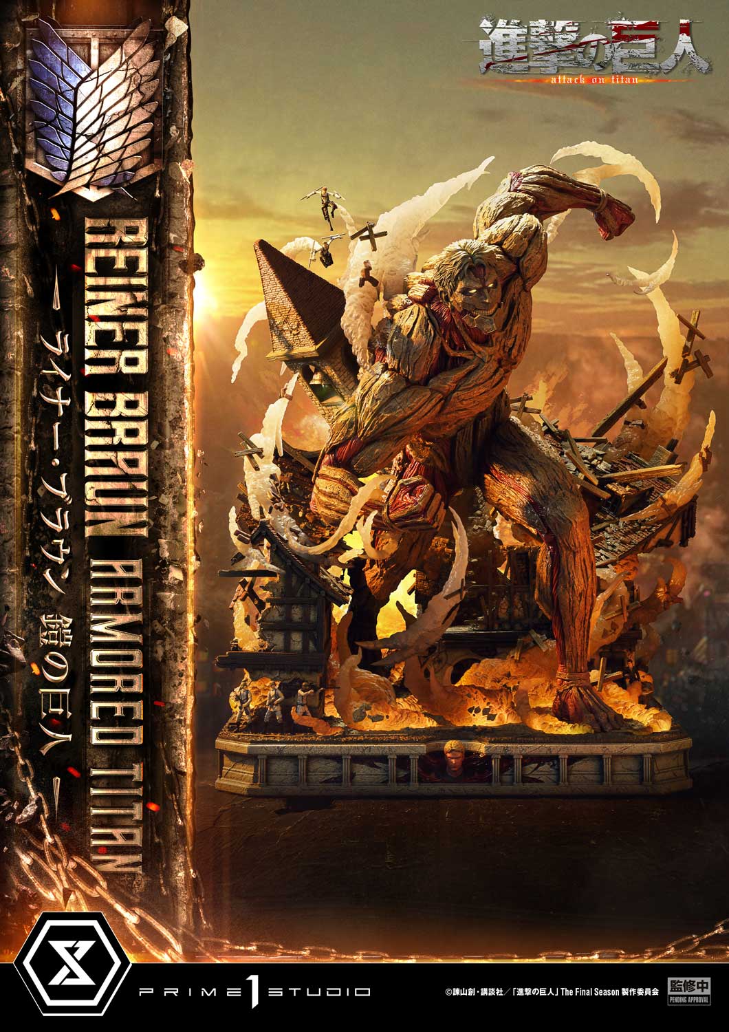 Reiner Braun Armored Titan image 5