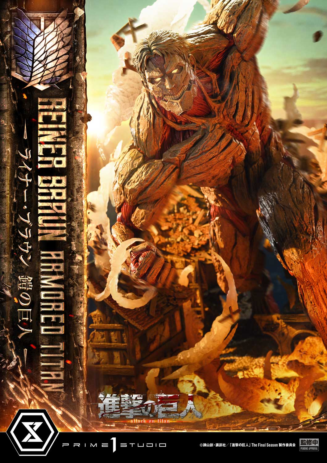 Reiner Braun Armored Titan image 6