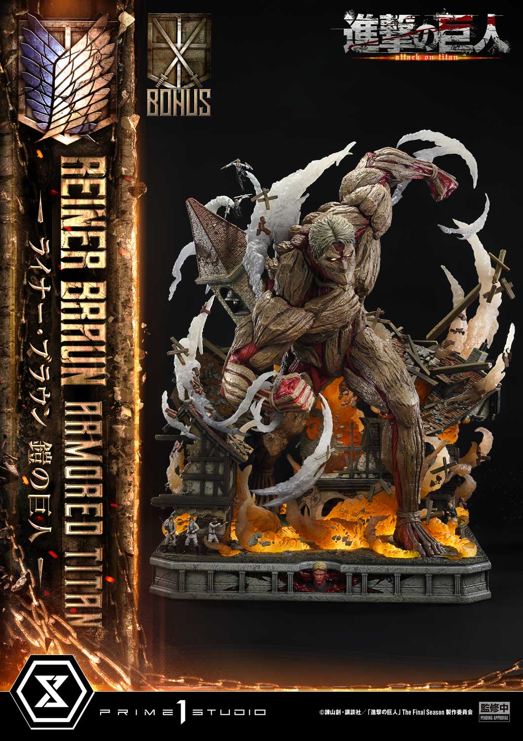Reiner Braun Armored Titan image 9