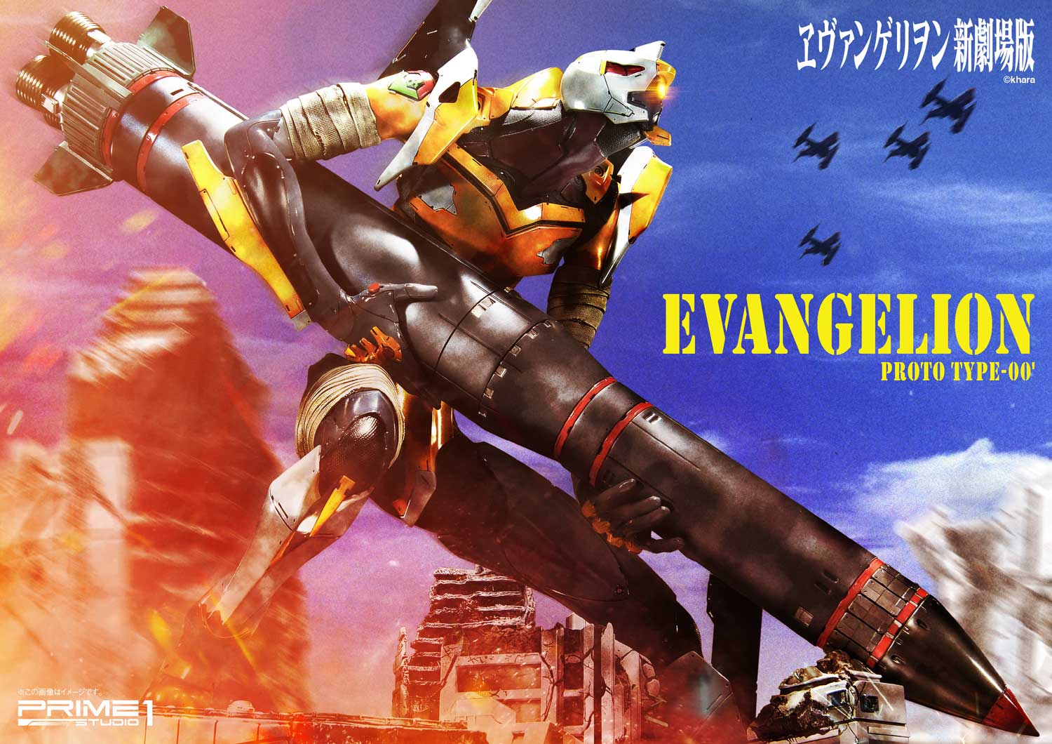 Proto Type-00' image 10