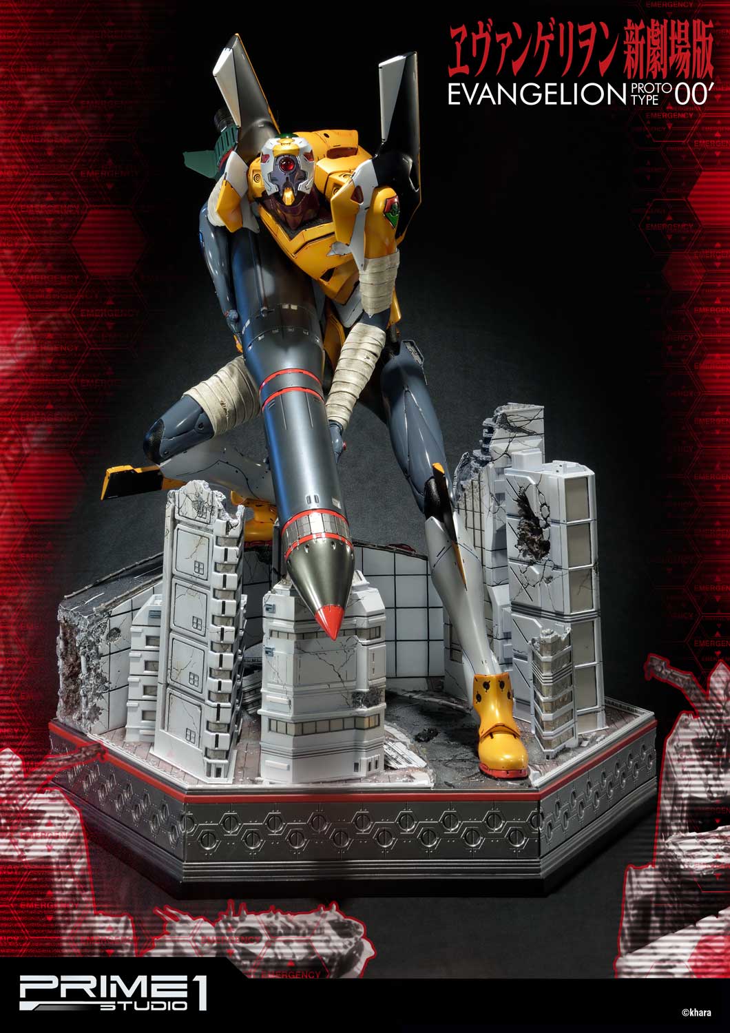 Proto Type-00' image 2