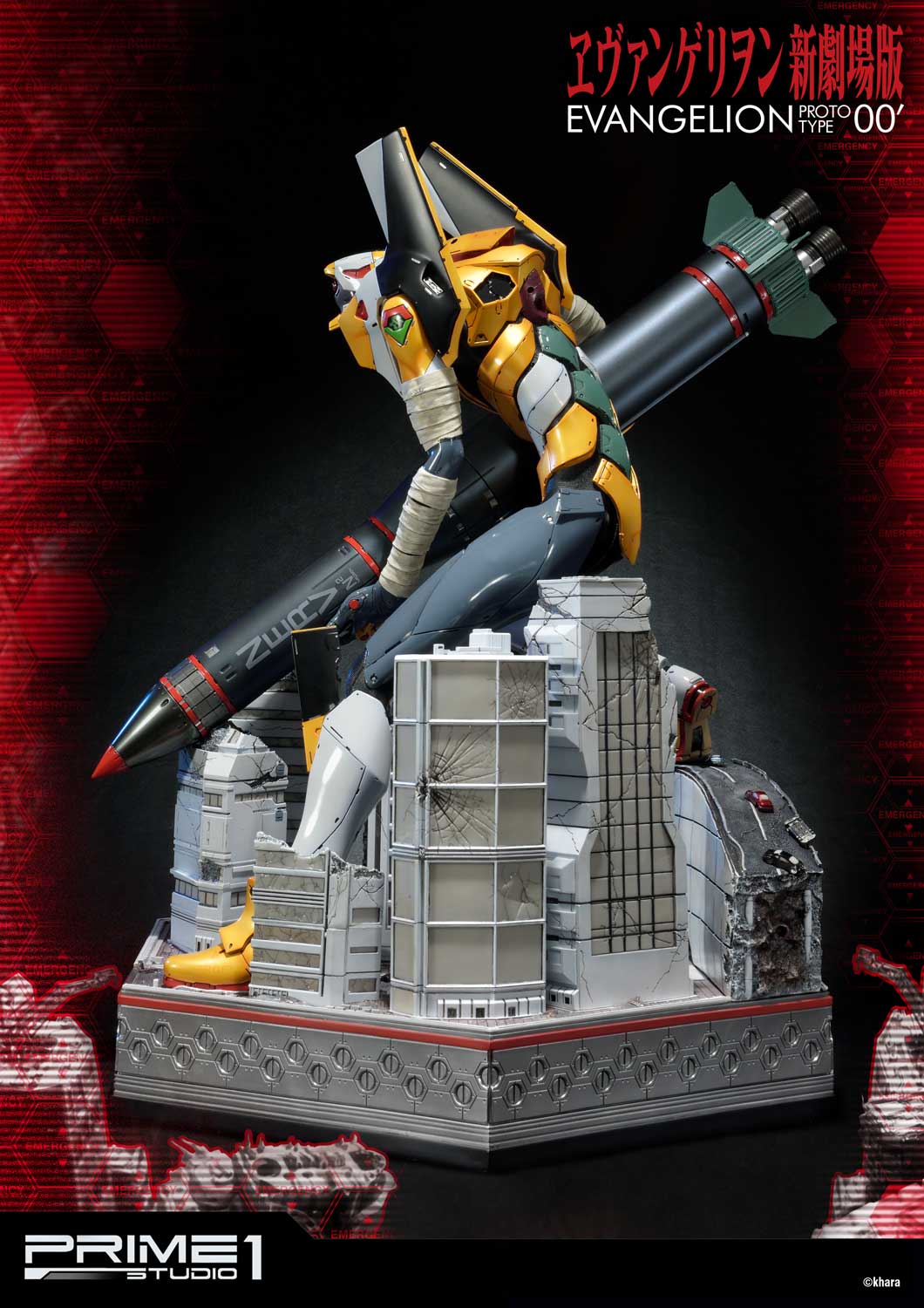 Proto Type-00' image 3