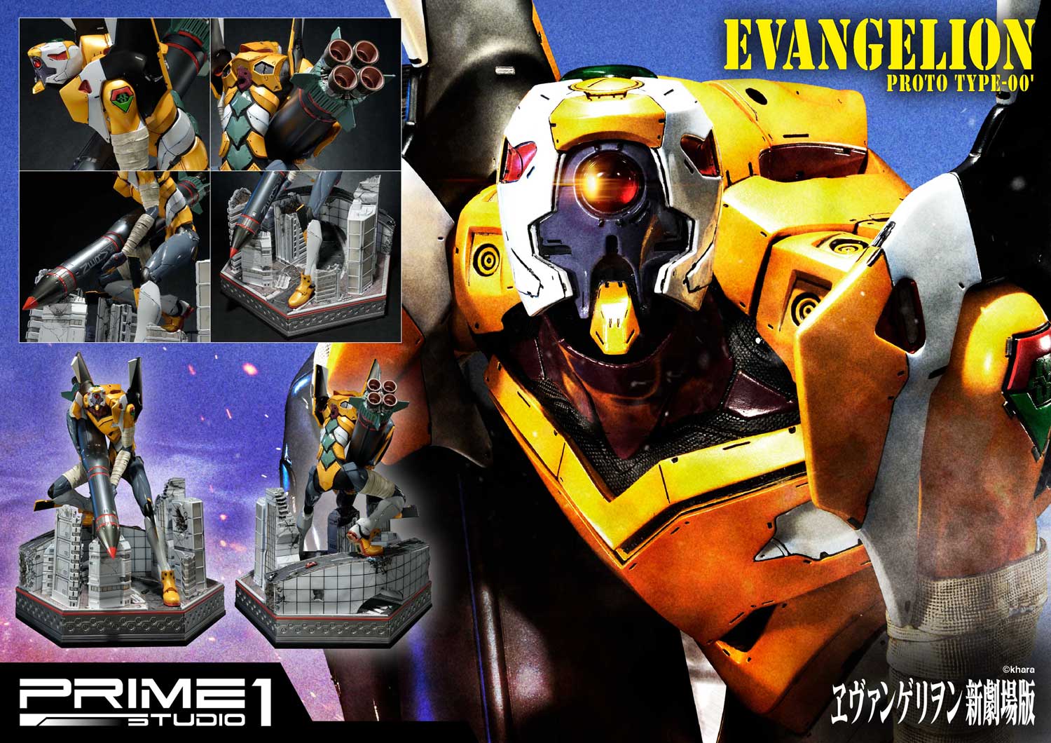 Proto Type-00' image 5