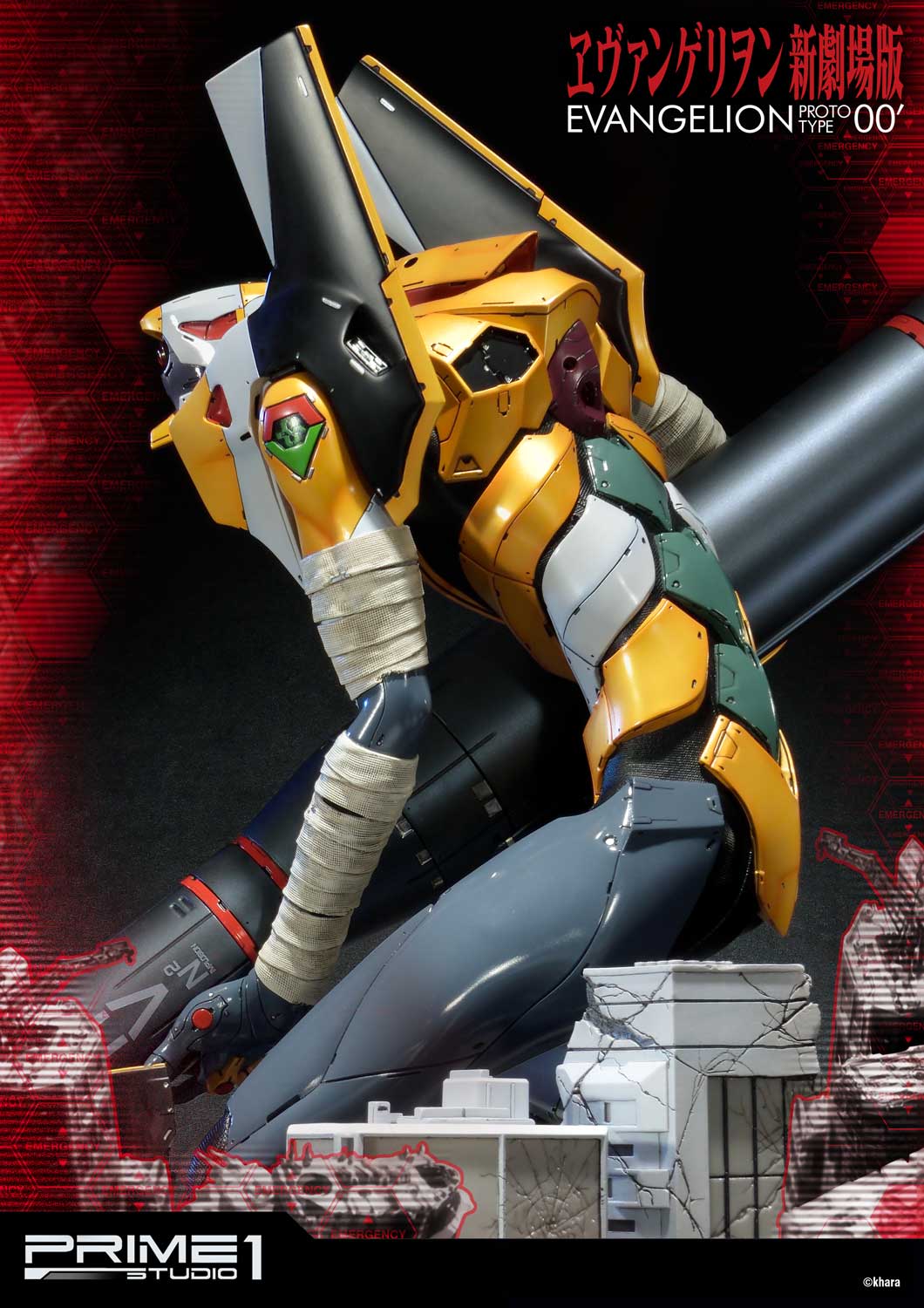 Proto Type-00' image 6