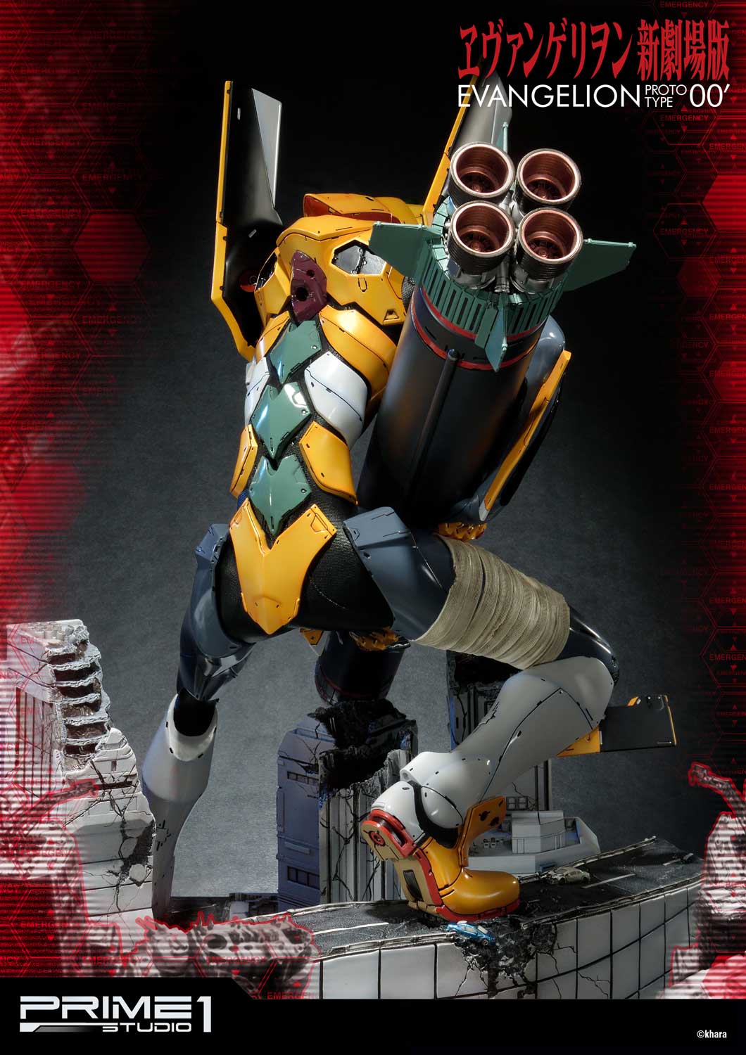 Proto Type-00' image 8
